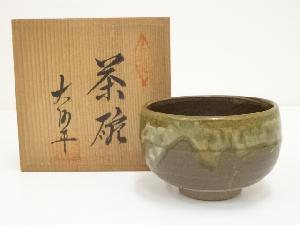えびの焼　大河平隆之進造　茶碗（共箱）